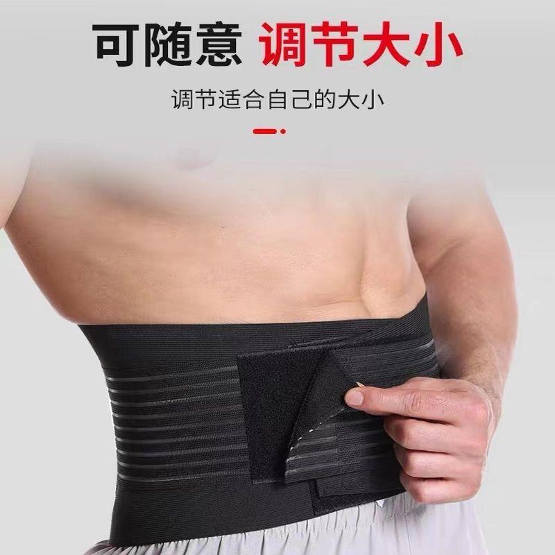 战术护腰男士健身运动束腰透气役前训练收腹带男专用腰间盘劳损