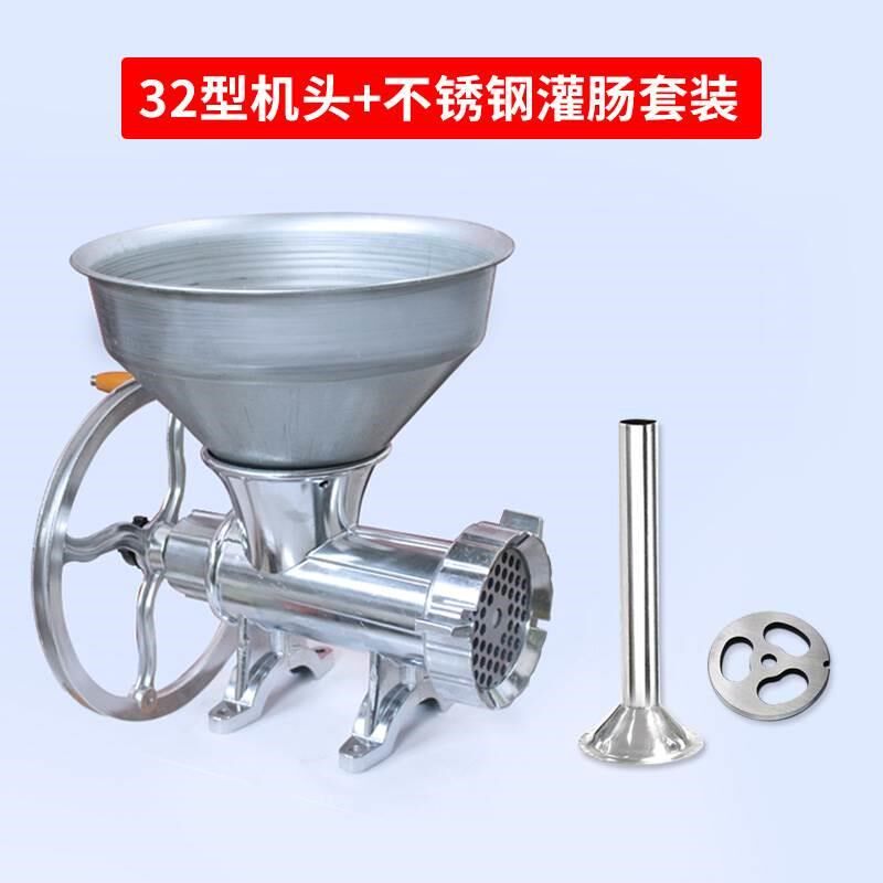 32号手动绞肉机手摇灌肠机铝合金绞辣椒多功能碎鱼绞鸡鸭架绞肉机