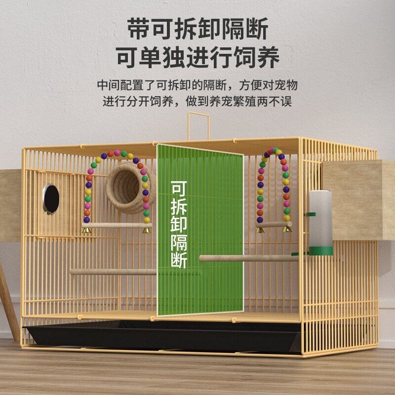 鸟笼自己组装鸟笼子大号家用鹦鹉繁殖笼双间隔断鸟笼子大号鹦鹉笼