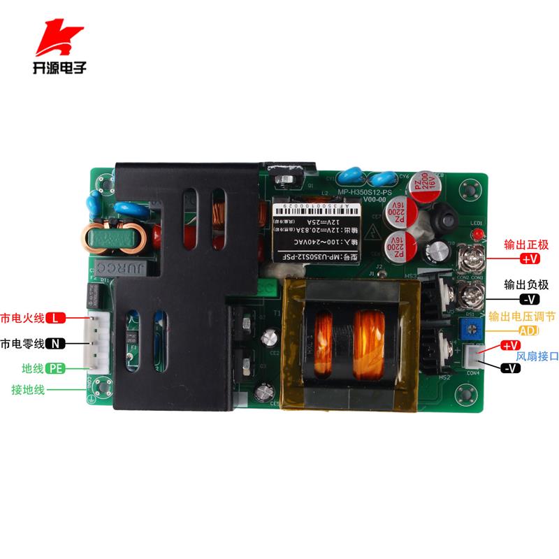 220V转12V电源模块36V48伏24V开关电源AC-DC降压PFC稳压裸板350W