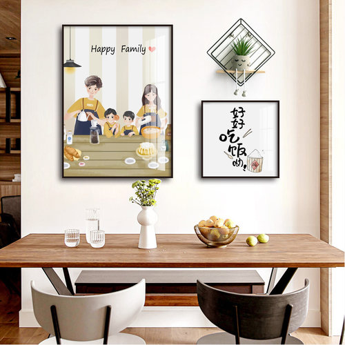 北欧餐厅装饰画饭厅背景墙面挂画现代简约餐桌壁画一家三口厨房画