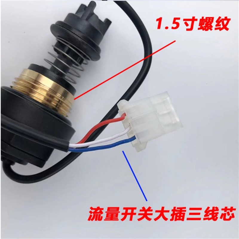 日井智能水泵微电脑增压泵控制器电路板水流螺母压力自动开关配件