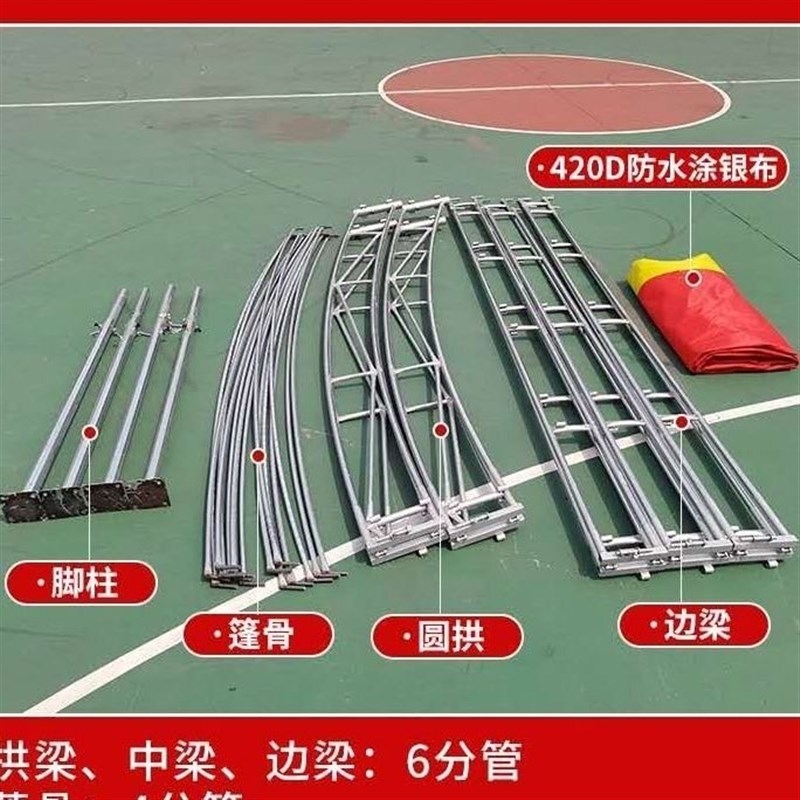喜枞横梁大梁配件斜面雨棚配件零配拱形支架弧形帐篷骨架架子拱杆