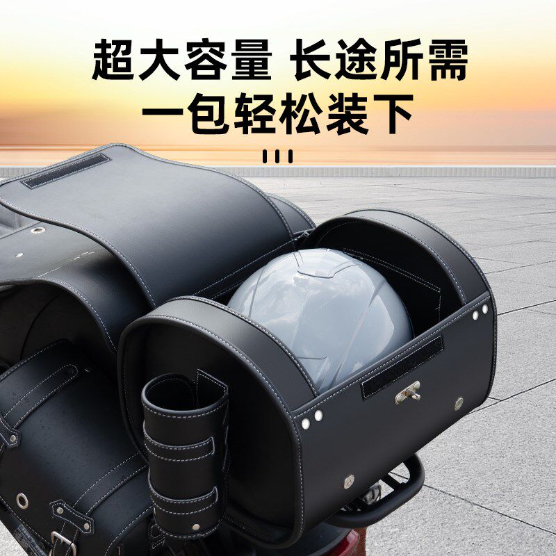 复古摩托车尾箱包后座包防水骑行摩旅头盔箱子电动车皮尾箱通用