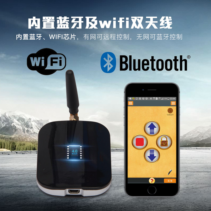 电动车库卷帘门平移门伸缩门遥控固定码拷贝型手机蓝牙远程控制