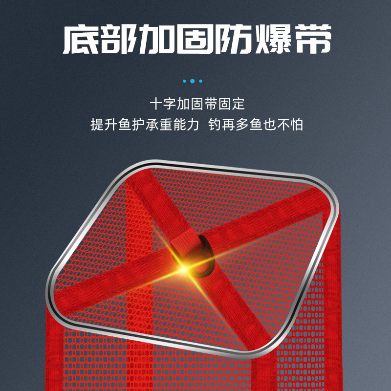 梦者竞技鱼护小方口黑坑涂胶渔护鱼网兜防挂鱼护网大力马竞技速干