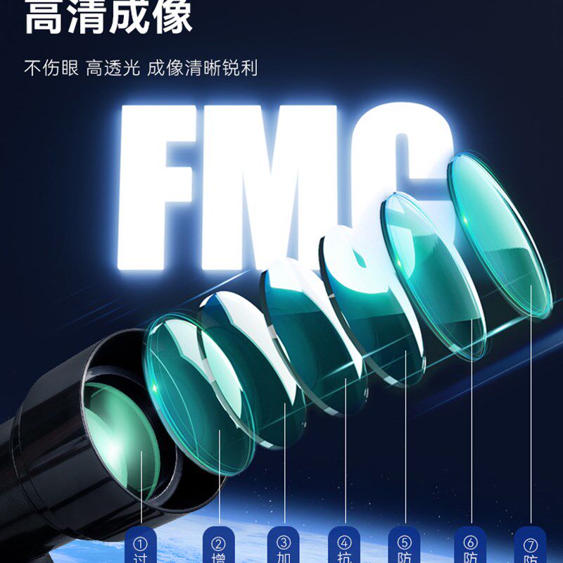 儿童天文望远镜专业级高倍高清中小学生观星专用男孩入门级望眼镜