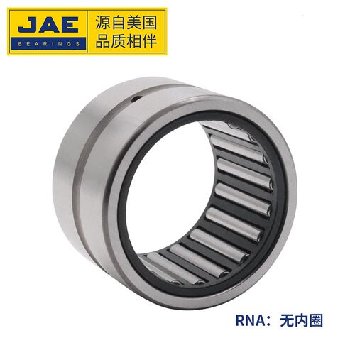 JAE滚针轴承RNA6901 6902 6903 6904 6905 6906 6907 6908 6909NA