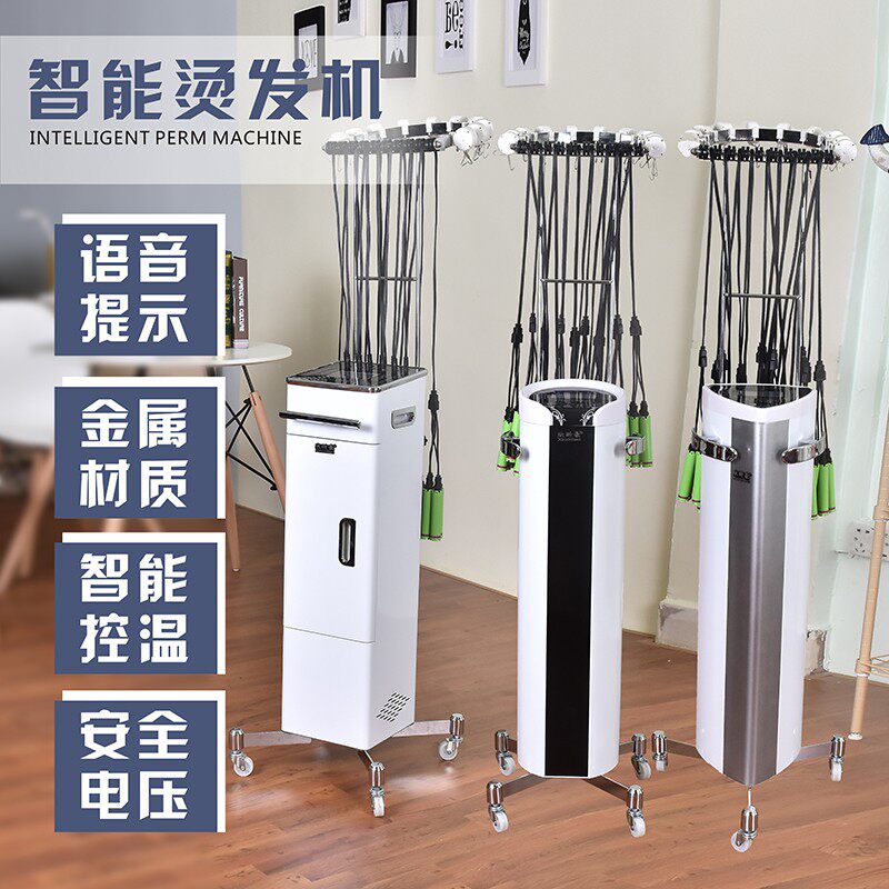 理发店美发热烫机器数码烫发机智能恒温陶瓷烫带线盒24V发廊美发