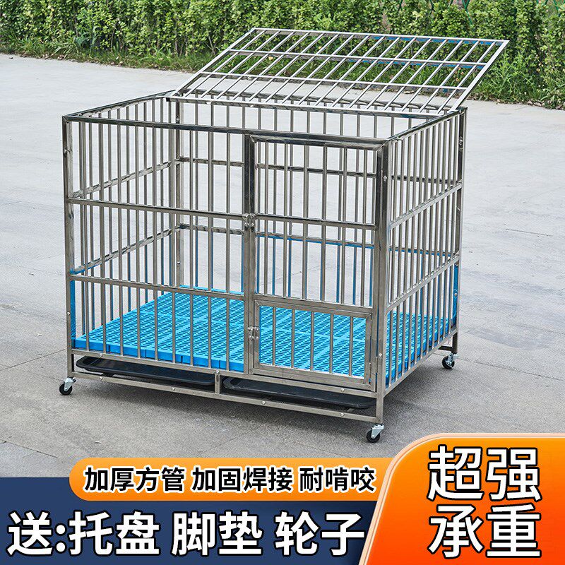 不锈钢狗笼中型大型狗笼子带厕所室内外边牧宠物金毛拉布拉多笼