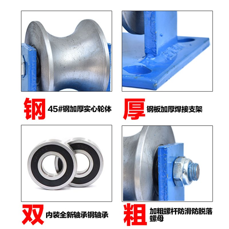 U型圆管轮 45#钢重型轨道轮 钢管轮圆弧U型滚轮凹槽定滑轮轴承轮