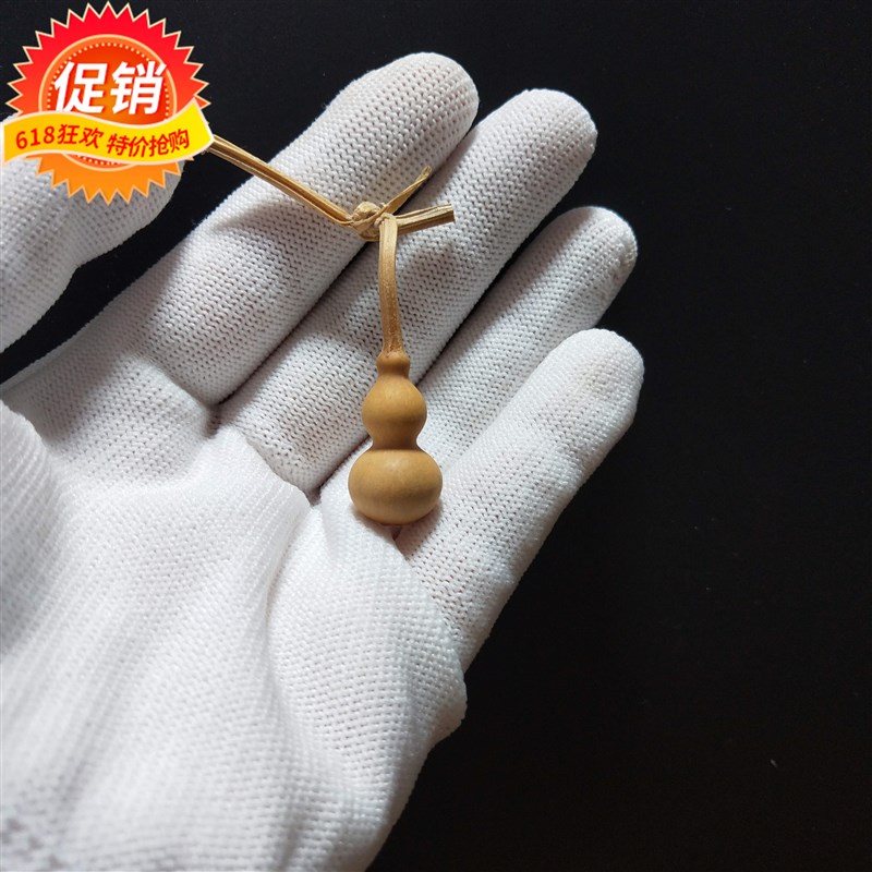 天然草里金小手捻葫芦迷你文玩精品葫芦2-3厘米一物一拍挑选包邮