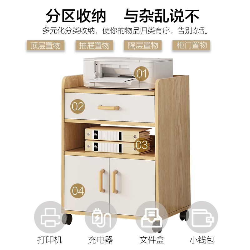 文件柜办公室木质收纳柜桌边置物柜资料柜抽屉柜可移动矮柜小柜子