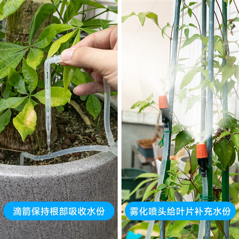 自动浇水器智能浇花喷头花园喷淋滴水器阳台洒水水泵滴灌懒人系统