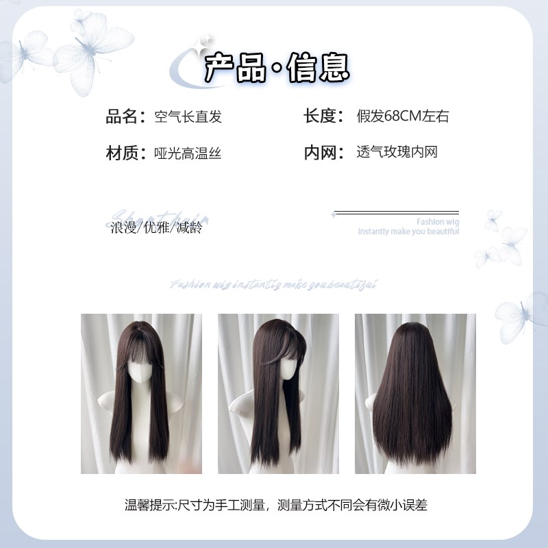 【甜心果果】黑长直假发女lolita长发漫画齐刘海黑色jk假发全头套