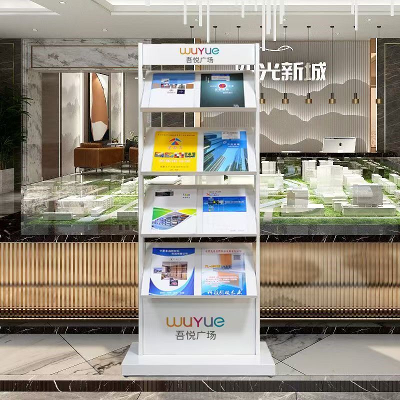 报刊架落地式宣传册资料架地产展示架立式多层杂志架双A4资料架