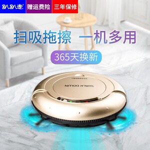 趴趴走扫宝扫地机器人家用超薄智能吸尘器自动拖地擦地一体清洁机