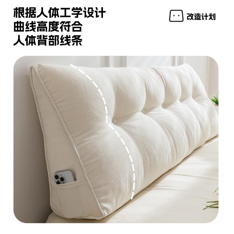 床头靠枕三角大靠背沙发床上北欧长靠垫护腰背枕软包榻榻米可拆洗