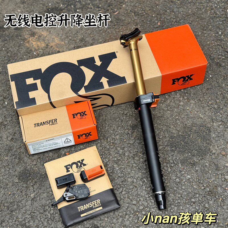 2025款fox升降坐杆内走线山地车升降座管气压狐狸自行车坐杆 座管