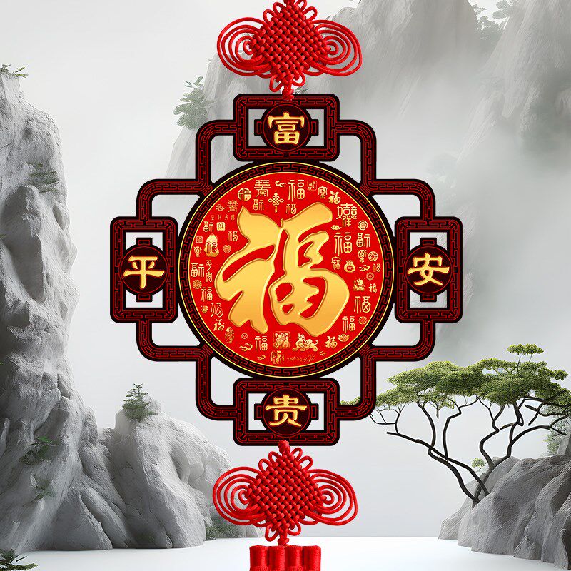 2025新款福字中国结挂饰玄关中式中国风实木招财开业客厅挂件春节