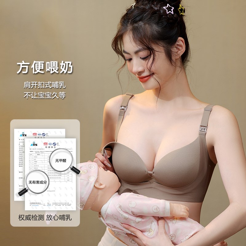 孕妇哺乳内衣夏季薄款聚拢怀孕期专用防下垂产后喂奶文胸浦乳大码