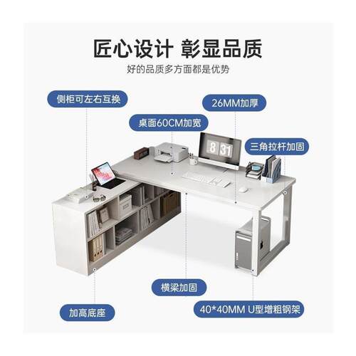 转角书桌书架一体桌L型电脑桌学生家用书桌拐角办公桌卧室桌子
