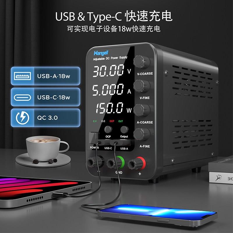 数显高精度可调直流稳压电源30V60V5A10A笔记本手机维修充电