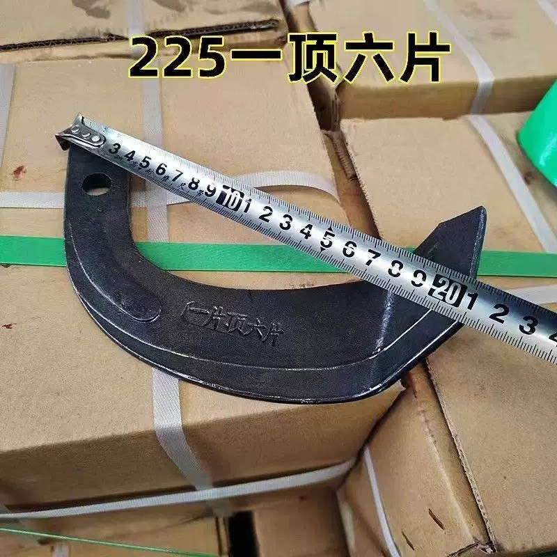 175 195 225 245 型号旋耕机刀抗弯耐断耐磨加厚沙石地旋耕机刀片