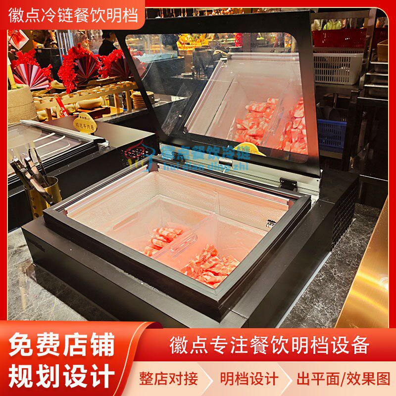 自助餐台式冰淇淋雪糕圆球冷冻柜冰棒甜品肉卷柜嵌入式硬冰淇淋机