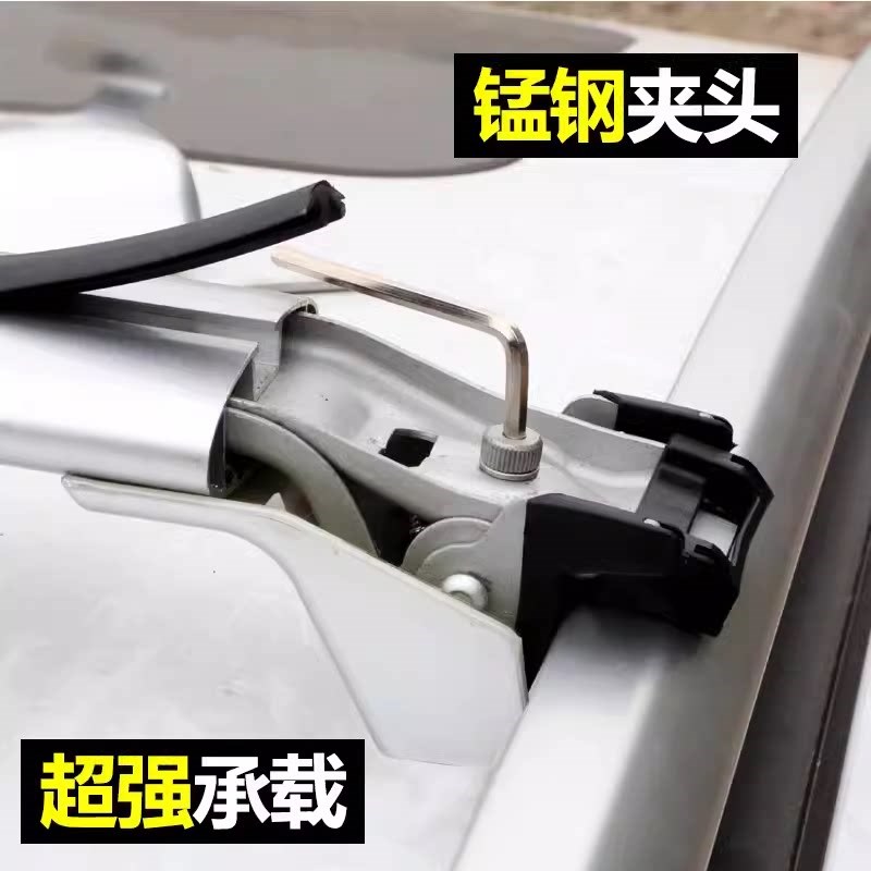 北汽骑士路霸北京BJ30 20车顶行李架横杆汽车载重旅行货架拉货架