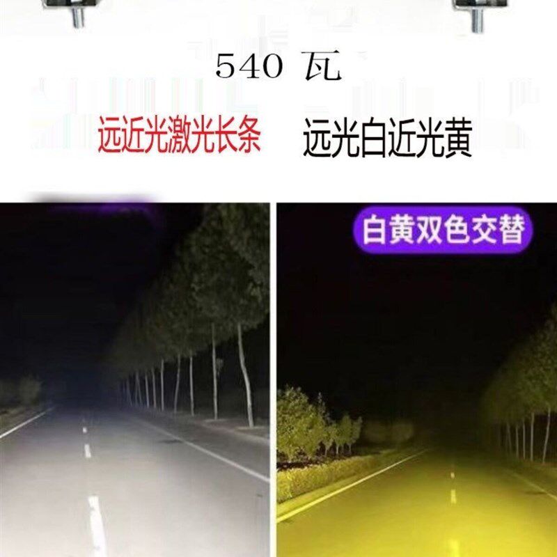 超亮货车led射灯方灯24V12伏挖掘机工程散光强光激光炮叉车倒车灯
