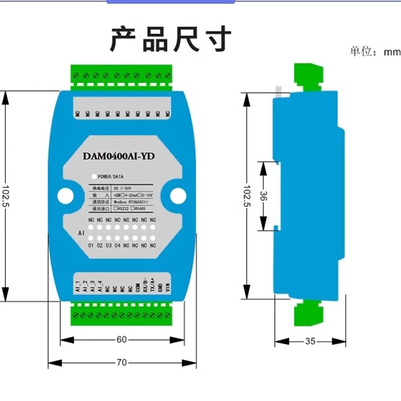 信号采集器 模拟量信号采集模块 4-20mA转RS485开关量输入采集卡