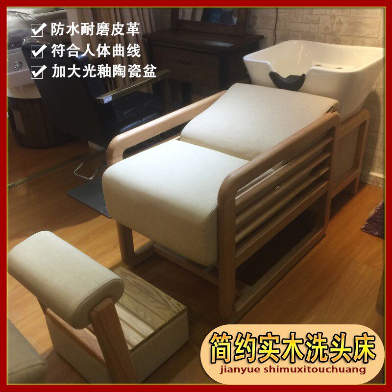嘉航半躺洗头床理髲店专用网红发廊冲水床发廊简约洗发床热水器