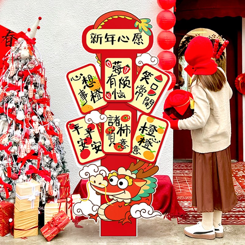 加大新年氛围装饰春节过年美陈KT板装扮年会布置摆件橱窗拍照道具