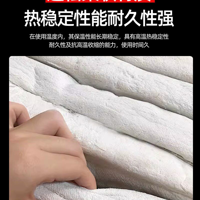 硅酸铝板陶瓷纤维纸复合硅酸盐板不痒耐高温防火保温棉管道隔热棉