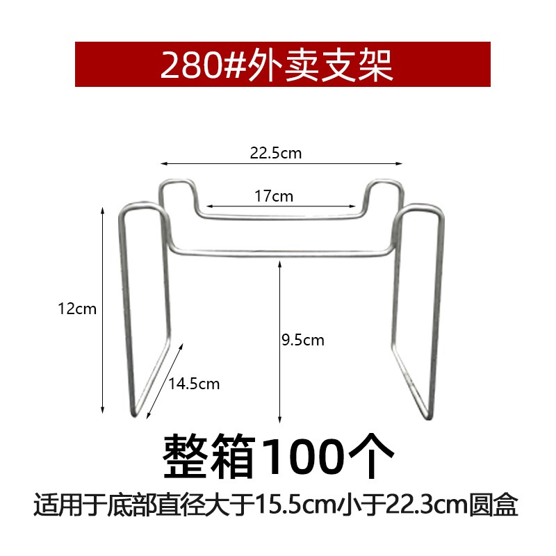 外卖一次性小火锅圆盒支架铝箔盒圆形烤鱼锡纸餐盒宿舍可加热托架