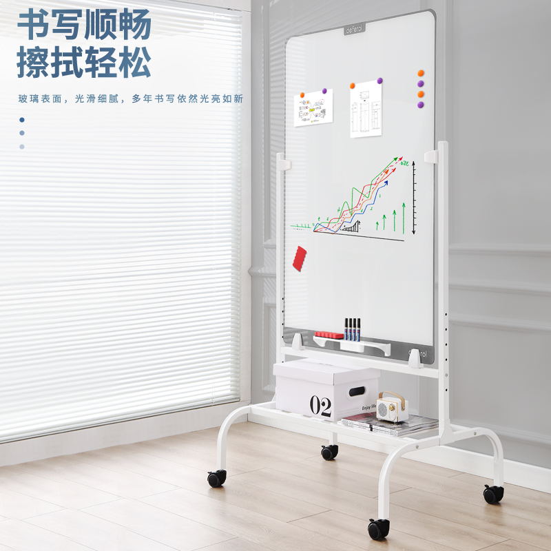 双面玻璃白板儿童白板写字板支架式玻璃白板家用教学培训黑板移动