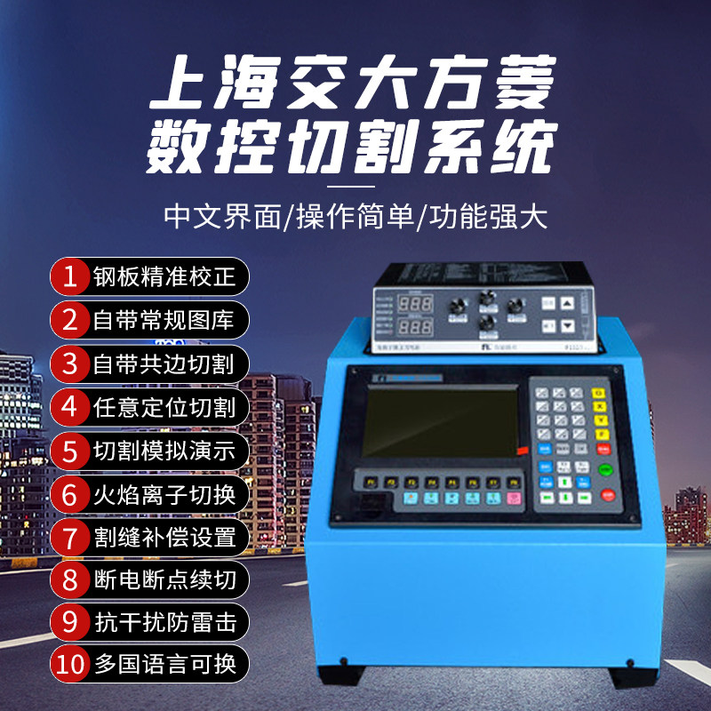 便携式小龙门数控等离子火焰两用小蜜蜂轻型全自动双驱钢板切割机