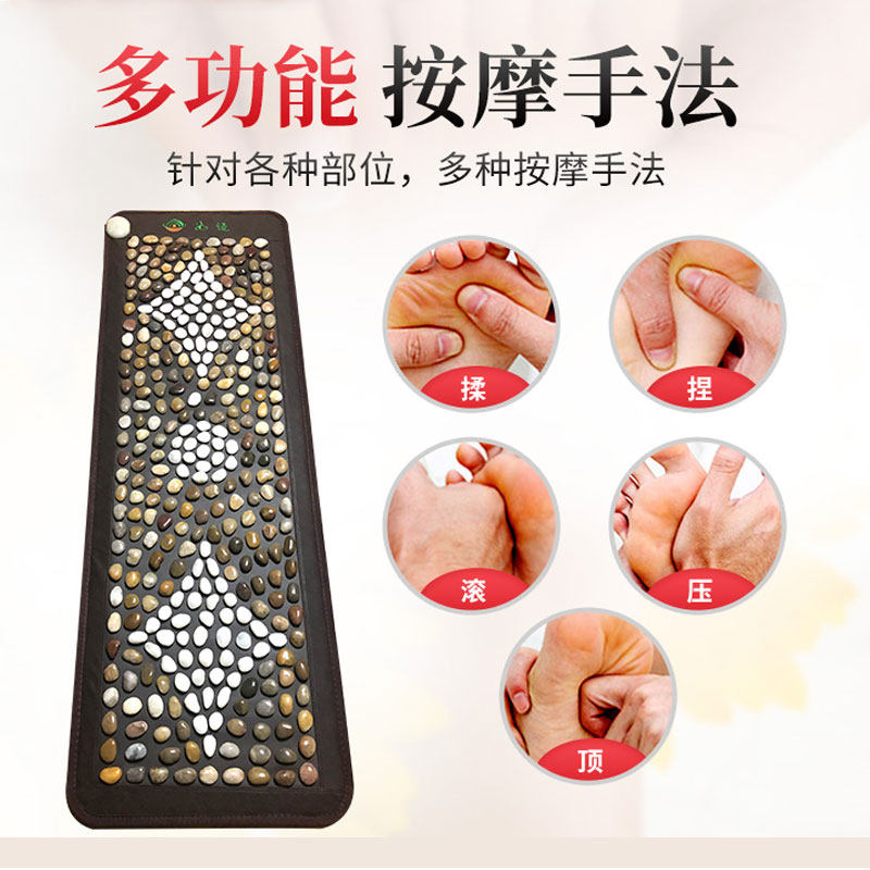 鹅卵石地垫电加热足底按摩垫脚底按摩毯器指压板穴位家用足疗垫子