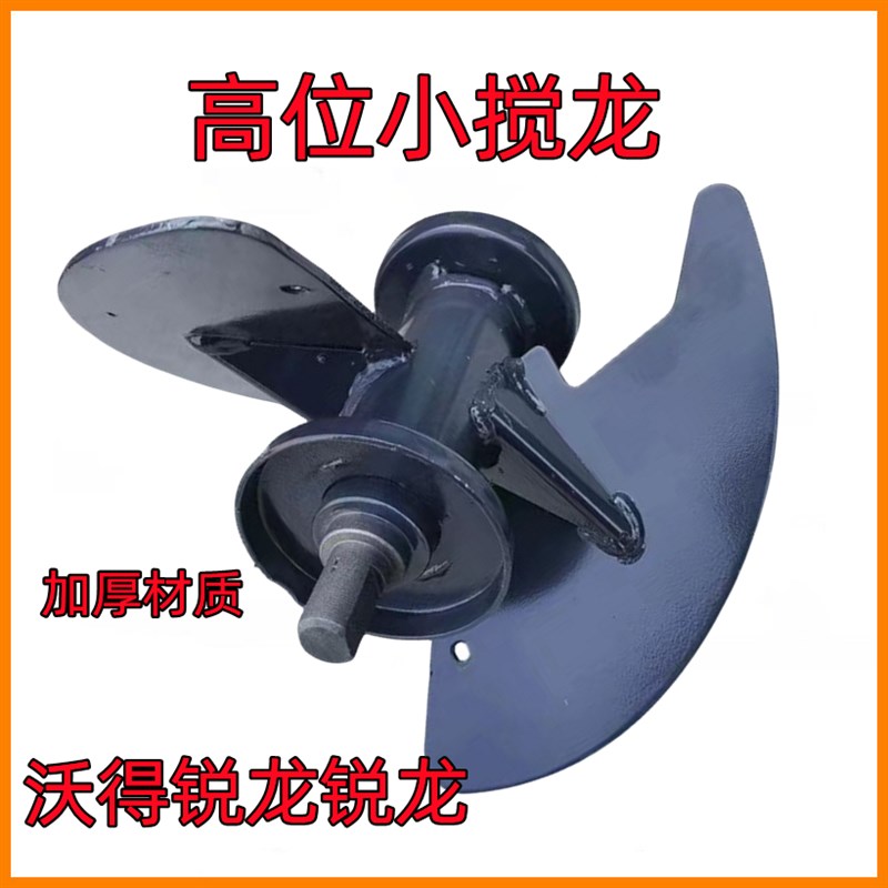 沃得锐龙收割机配件沃德锐龙高位小搅龙 卸粮弯头螺旋叶片 原厂件