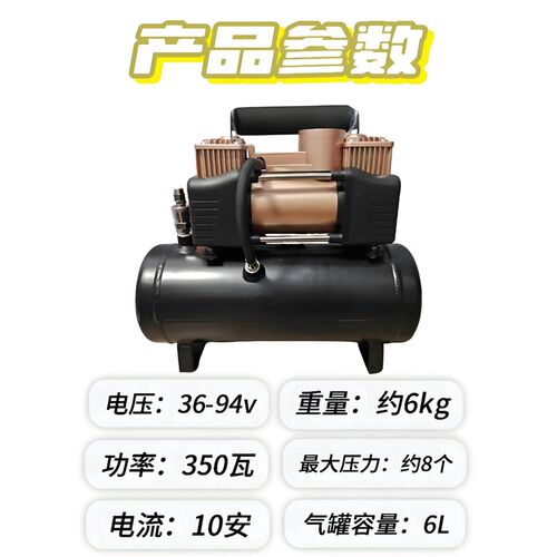 车载电动车双缸高压充气泵带储气罐48V72V84V96三轮真空胎空压机