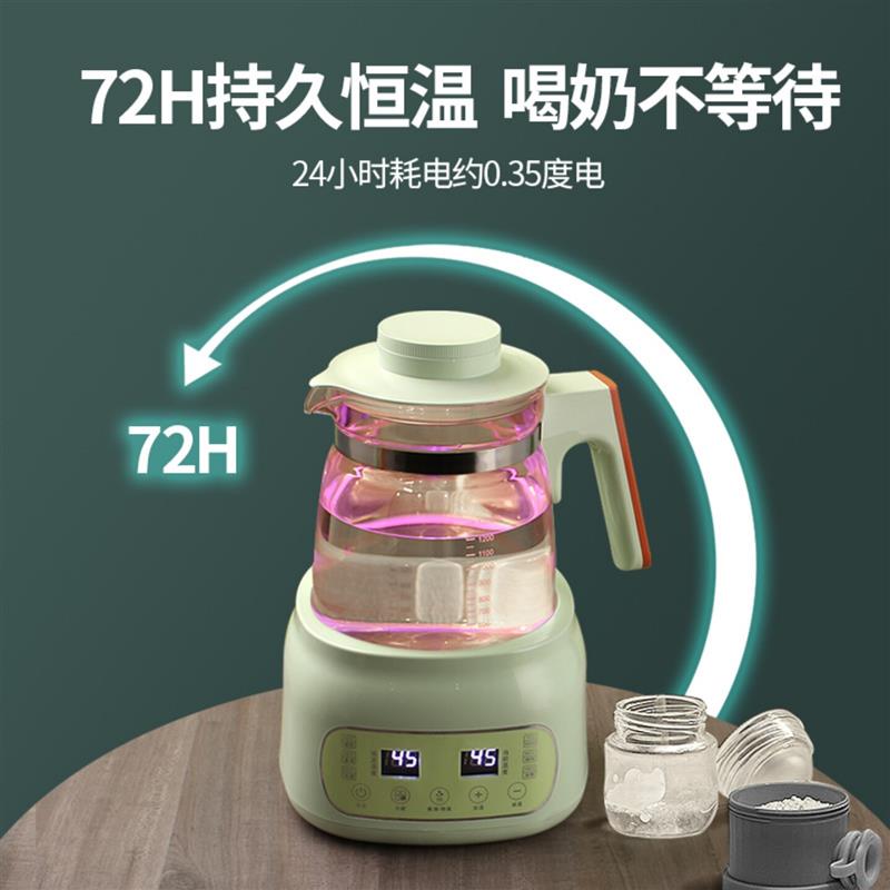 小浣熊电煮锅婴儿恒温热水壶家用调奶器烧水壶自动冲奶专用泡奶机