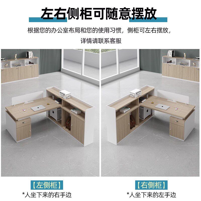 职员桌办公桌双人员工位办公室财务桌椅组合简约现代2两人面对面