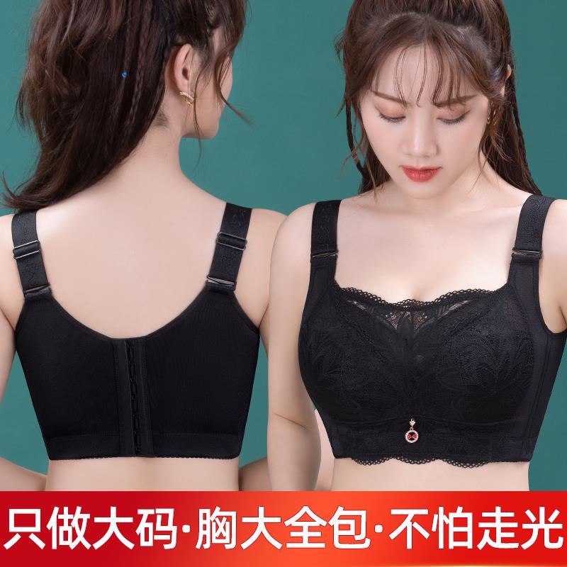 特大码束胸内衣女文胸300斤胖MM200斤加肥加大FG杯胸罩调整收副乳