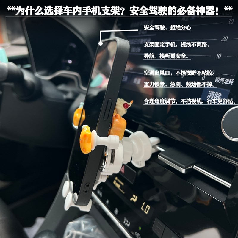 星星人车载手机支架汽车空调出风口夹式可爱男女导航专用2025新款
