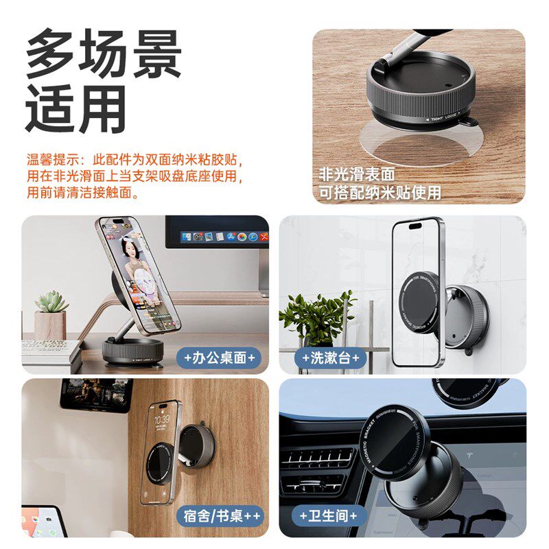 2025新款真空吸附手机支架车载磁吸仪表台汽车导航吸盘款QQ1