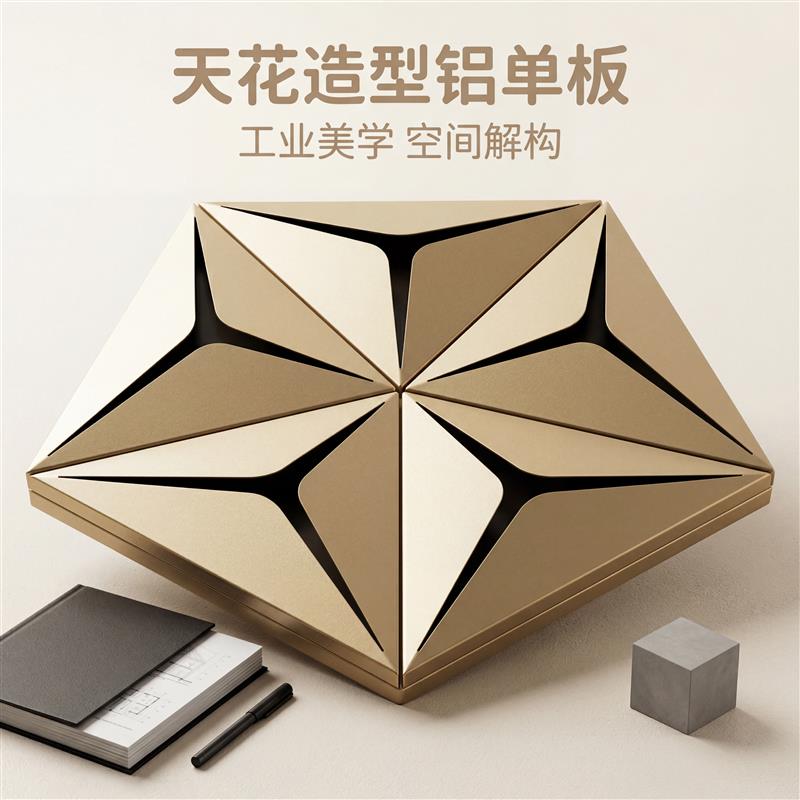 定制造型铝单板幕墙艺术冲孔木纹雕花镂空外墙立面门头铝板工厂