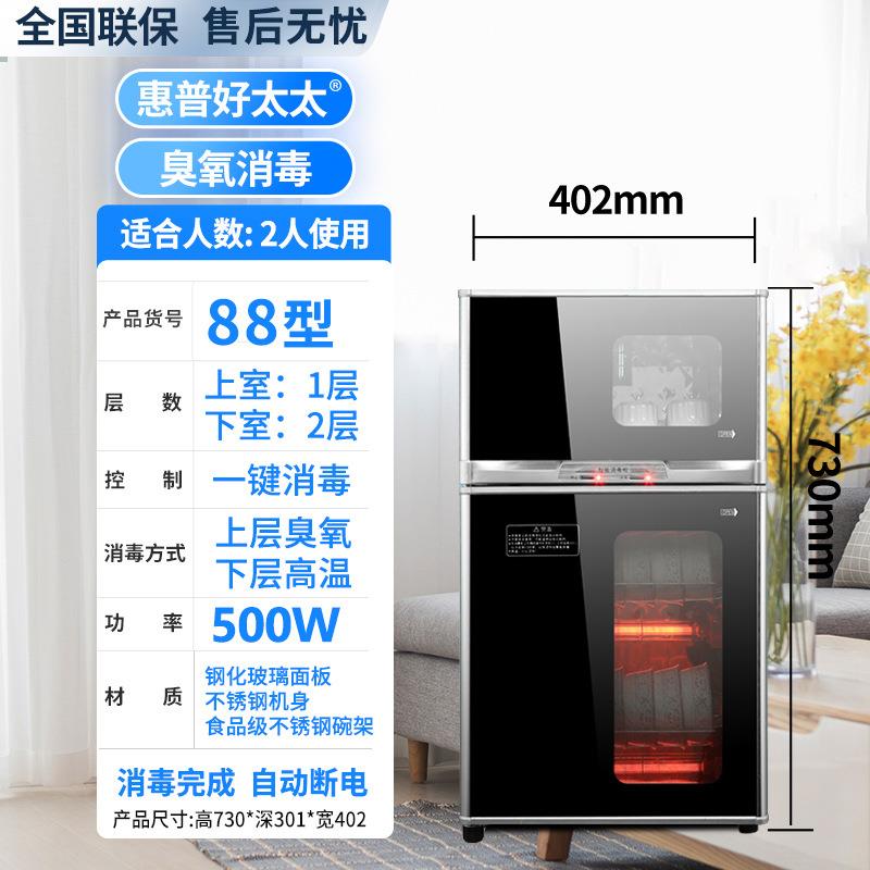 不锈钢消毒柜家用小型饭店商用厨房立式免沥干碗筷消毒碗柜