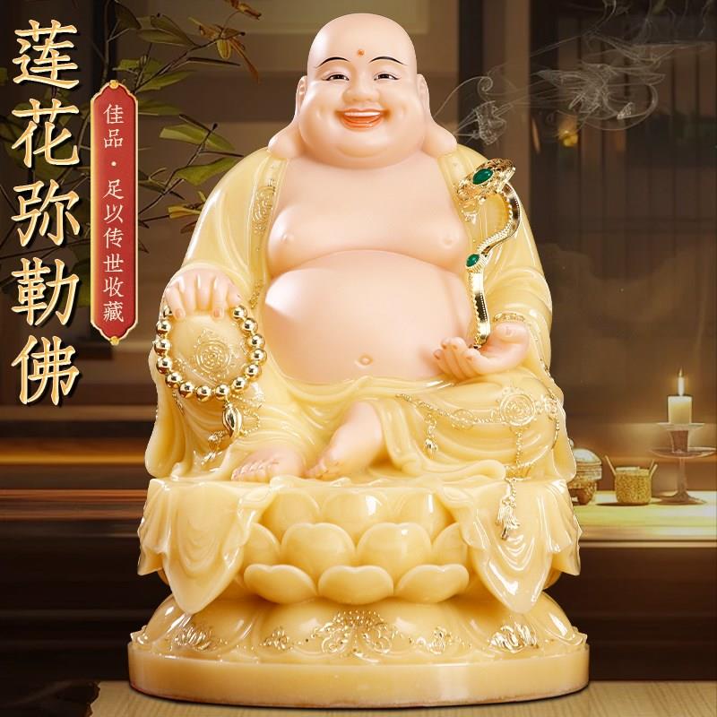 弥勒佛佛像汉白玉弥勒佛菩萨摆件笑佛大肚佛客厅开业供奉招财米乐