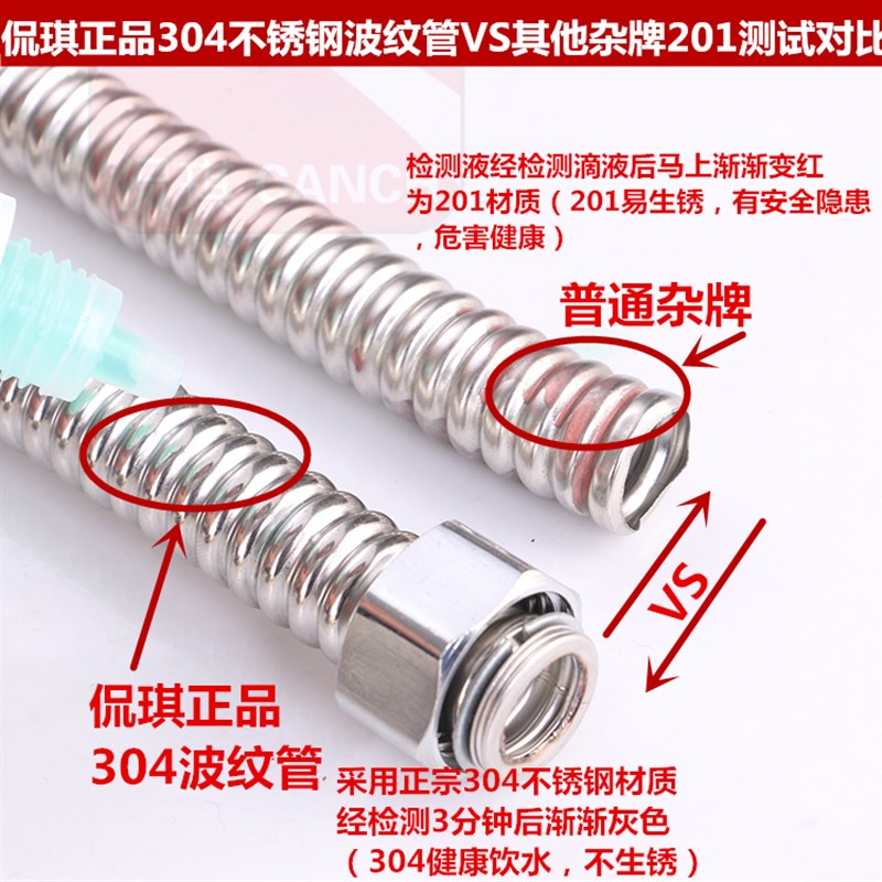 304不锈钢波纹管加密16.8一寸金属进水软管热水器接高压防爆整卷图片